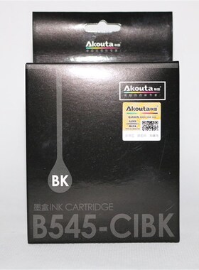 秋田 适用兄弟LC549XL LC545XL DCP-J100 J105 MFC-J200原装墨盒