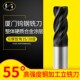 世工黑色涂层58度钨钢铣刀4刃硬质合金不等分变螺旋高效SS550 包邮