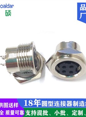 POWER DIN3P4P带螺纹母头中DIN3P4P带锁牙锁板插座POS机DC电源母