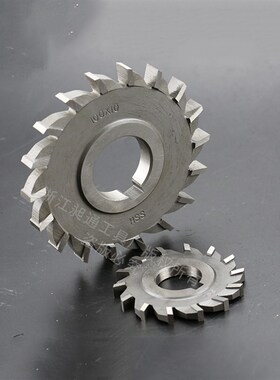 昶通工具 高速钢三面刃铣刀W6542非标定制125-130mmM2加硬HSS铣刀