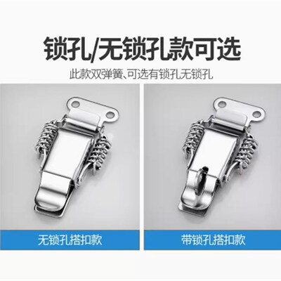 不锈钢弹簧卡PKBSA 搭扣PKBS1/2