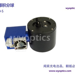带光源 积分球 光源增强型积分球 IS50