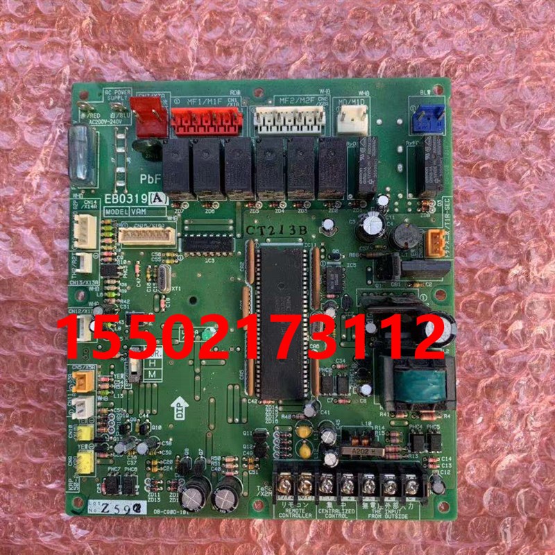 适用全新大金HRV主板EB0319 新风VAM350GMVE VAM150GMVE内机板