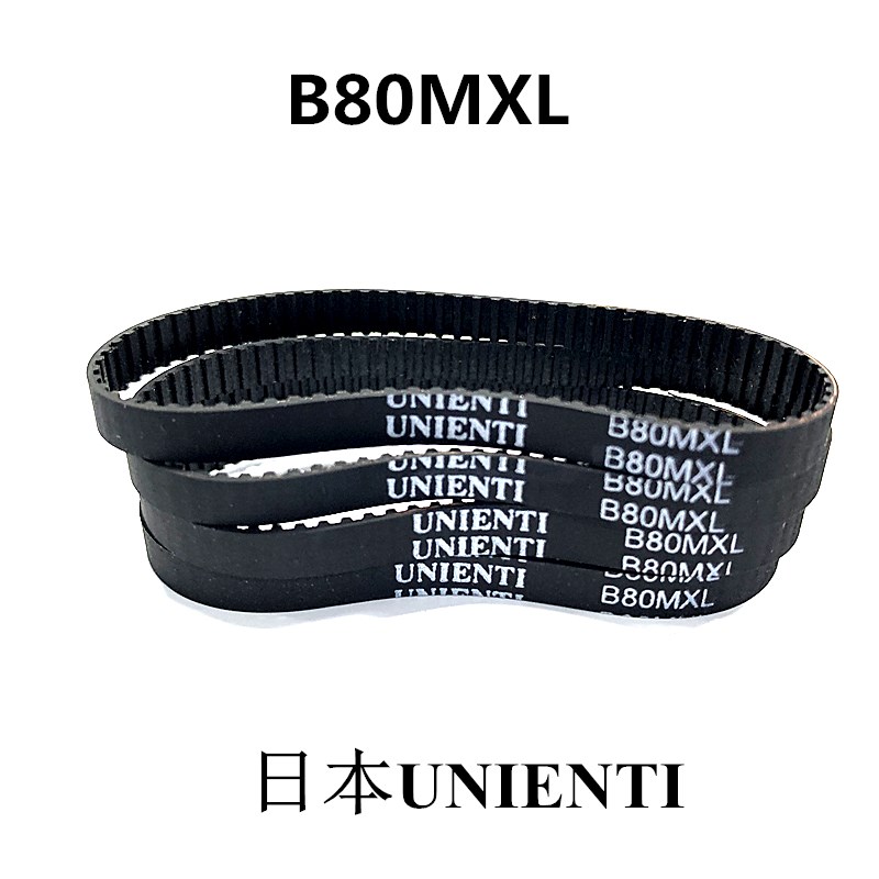 日本UNIENTI同步带B80MXL 打标机皮带64MXL喷印3D打印机传动齿带