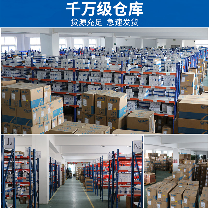 正泰数显循环双时间继电器220v控制延迟延时可调交流开关jss48a-s