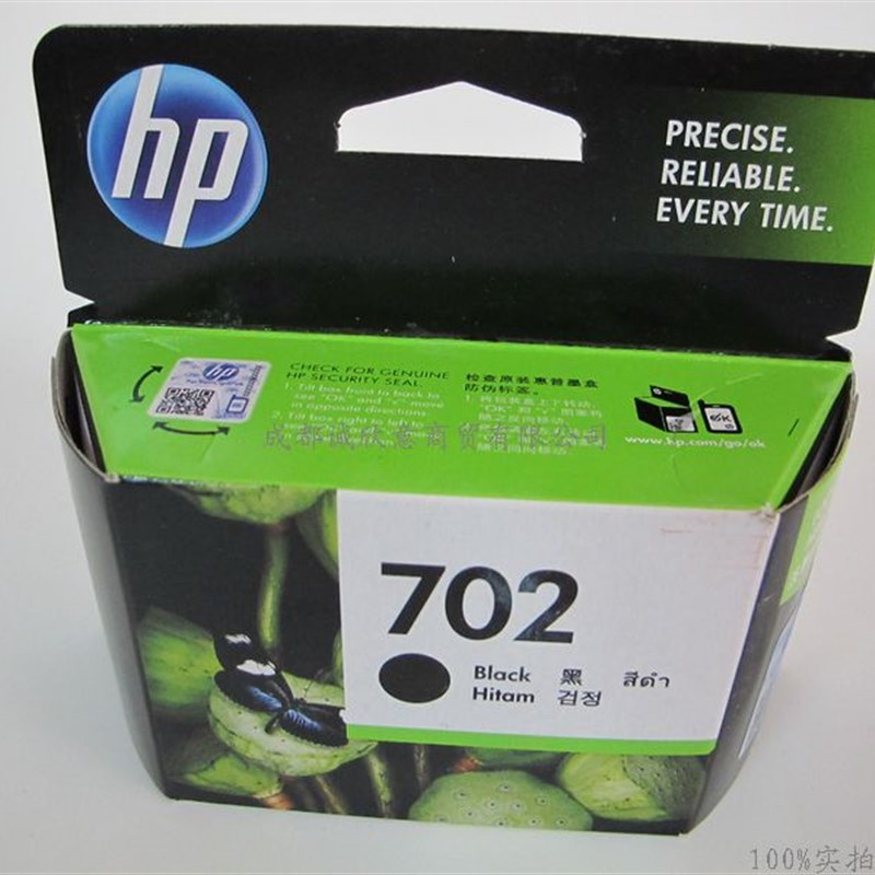 原装惠普702墨盒 HP22号彩色HP J3508 J3608 5508 3606打印机墨盒