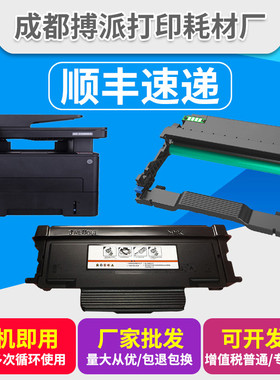 适用柯尼卡美能达TNP400粉盒 DRP400鼓架bizhub3002MF 3022MF硒鼓