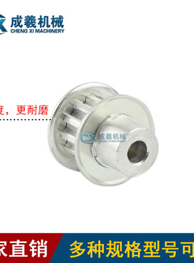 同步轮同步带轮皮带轮 XL11齿 标准件 铝合金 齿外径17.28传动轮
