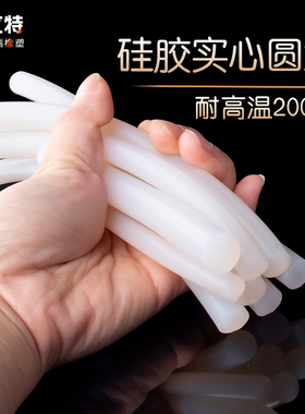 硅胶圆条软实心耐高温填缝减震条阻水密封条防滑耐高压O型胶条