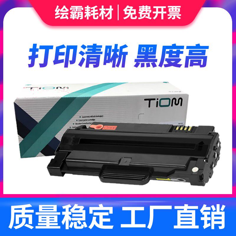 易加粉 适用 联想7150硒鼓 联想M7150F硒鼓 联想2241硒鼓 LD2241H
