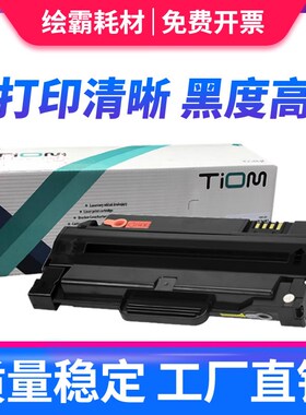 易加粉 适用 联想7150硒鼓 联想M7150F硒鼓 联想2241硒鼓 LD2241H