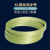 PU聚氨酯钢丝同步带60XL68XL70Xl76XL80XL防油耐用小齿轮传动皮带