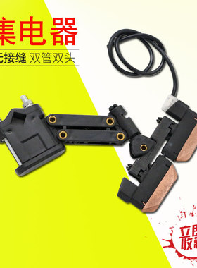 行车起重机双管双头无接缝滑触线集电器 C型滑线受电器高含铜碳刷