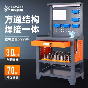 cnc数控机床加工中心灯式辅助工作台bt40锁刀换刀台hsk加高工作台