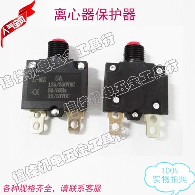 离心泵保护器/开关5A 125/250VAC 50/60HZ 32/50VDC