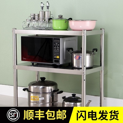 不锈钢加厚商用两层多层可调节厨房置物架阳台多功能货架定做架子