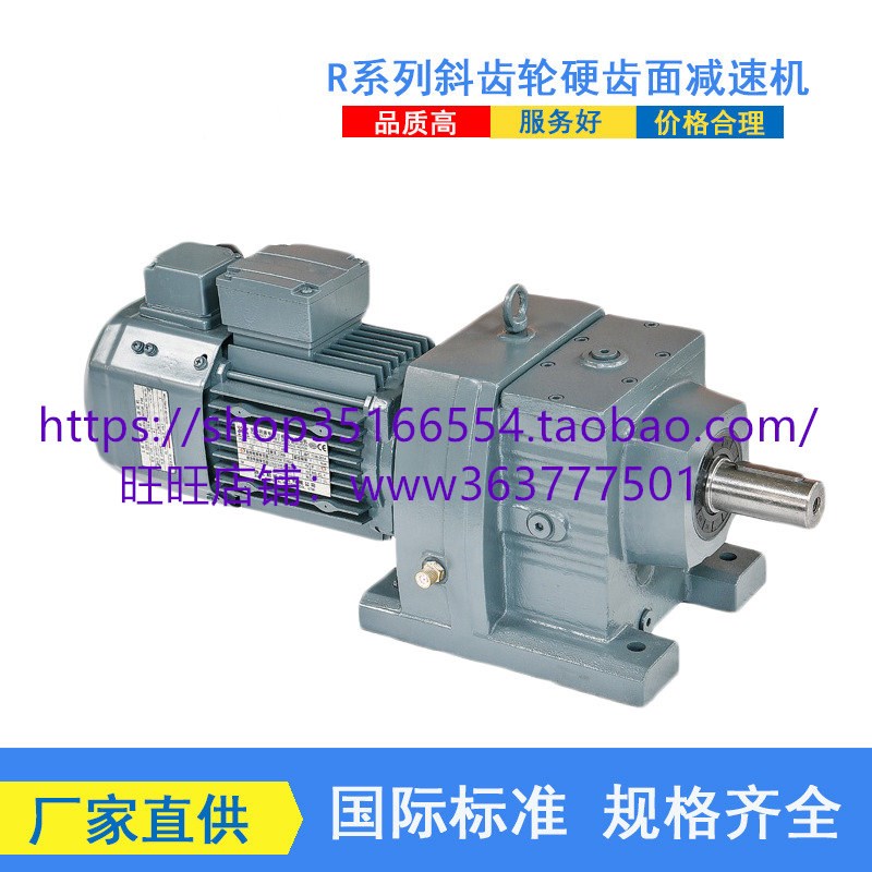 BLY2-35-1.5kw减速机TK158-Y110KW