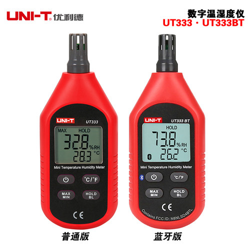 优利德温湿度计高精度工业温度湿度检测仪UT333S/333BT/331/332+