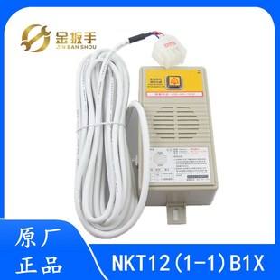 B1X轿底副机XAA25302P23 杭西奥 斯电梯NKT12 XO5249B221 奥