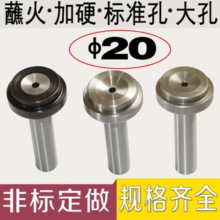 浙标B型浇口套大孔蘸火唧嘴进料口模具注塑交口套灌嘴 直径20