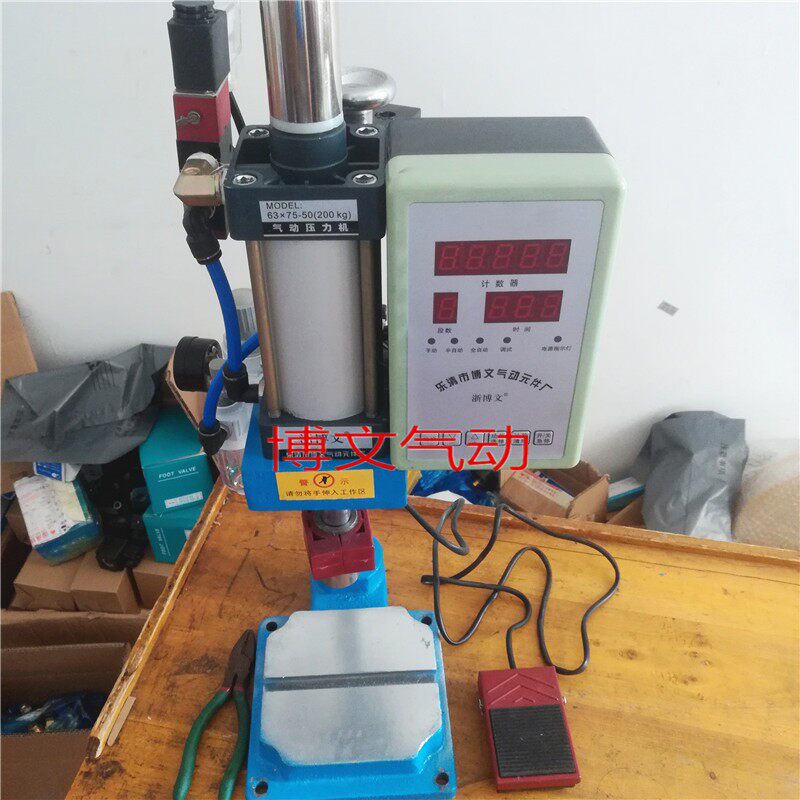 小型台式气动压力机100-200.300.500.千克/公斤 气动压床