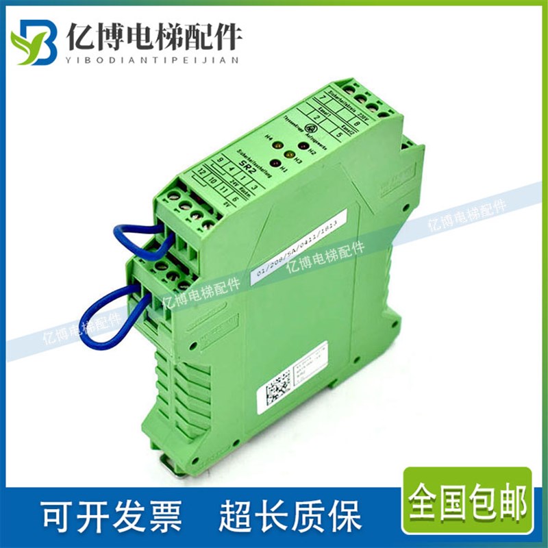 蒂森电梯继电器SR1 蒂森克虏伯SR2再平层开门继电器65190007497