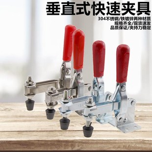 102B定位夹木工夹具12130 快速夹具夹钳夹头固定夹紧器101A垂直式