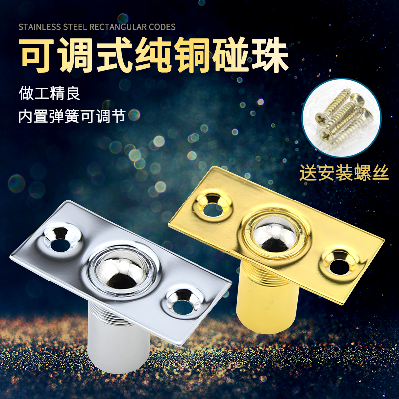 家用纯铜暗藏式锁芯室内门大门隐形门暗门五金配件可调式弹簧碰珠