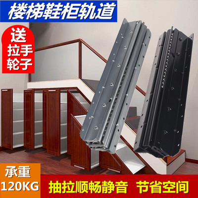 楼梯鞋柜抽拉轨道底装加长加厚滑道三节底柜托底重型滑道轨 橱柜
