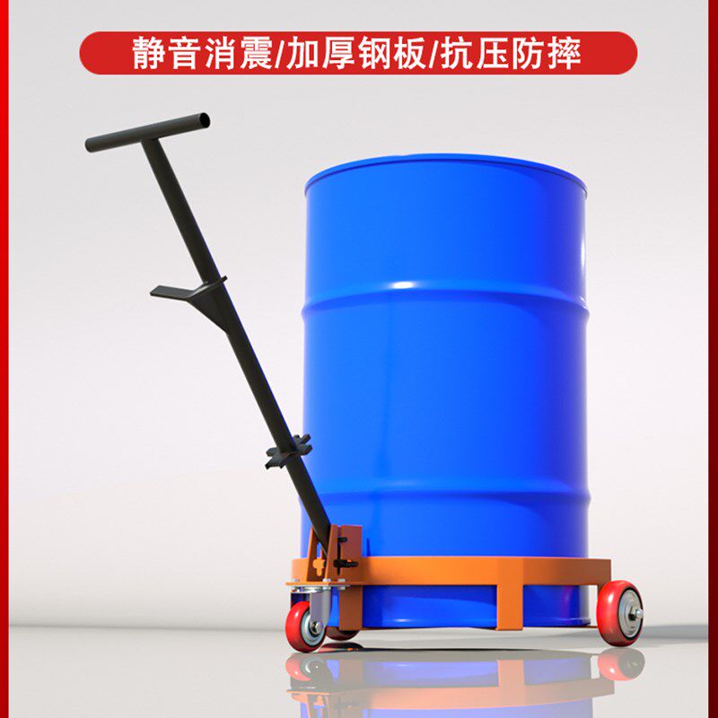 油桶搬运车200升手推化工桶塑料桶圆桶铁桶拉450l铁桶手动小推车
