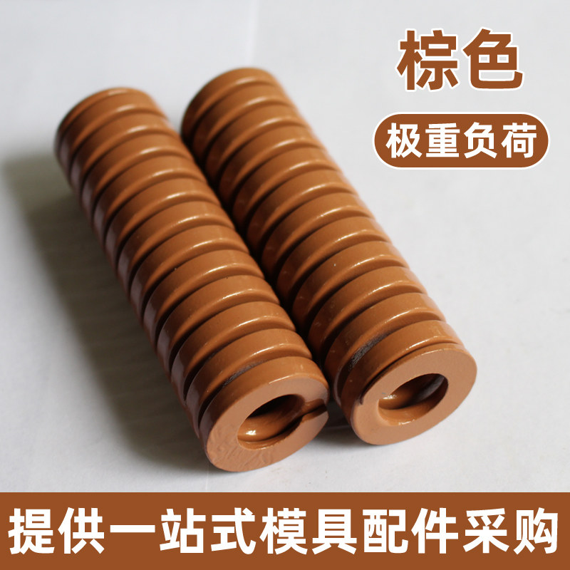 茶色弹簧 40  矩形压簧 SWB 棕色 咖啡色  极重负荷  可定制非标