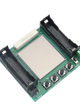 XH-18650锂电池LCD液晶显示真实容量测试仪模块M239绿色板测试仪