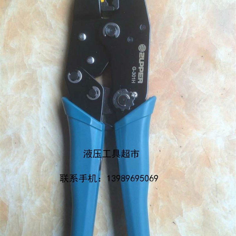 ZUPPER/巨力冷压钳 G-301H 接线端子钳 电线接头压接钳 冷压,童装/婴儿装/亲子装,儿童装饰手表,淘宝优惠券,粉丝福利购,淘宝优惠卷