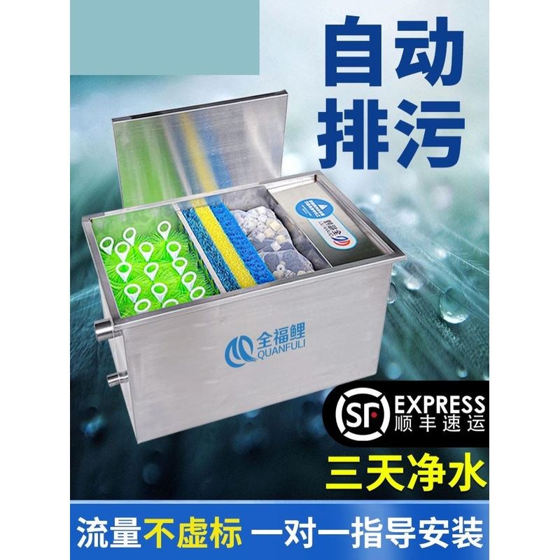 室外鱼池过滤器水循环净化系统不锈钢静音增氧锦鲤大水泵过滤设备