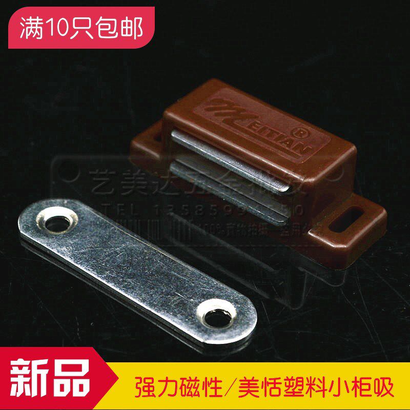 塑料柜门吸强磁柜吸磁吸磁碰衣柜门吸门碰碰珠门扣卡式门磁卡扣
