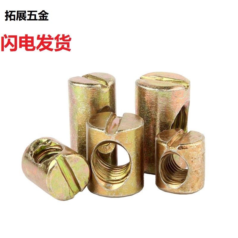 锤仔螺母锤头螺帽家具二合一连接件元柱锤子预埋内六角螺丝帽M6M8,童装/婴儿装/亲子装,儿童装饰手表,淘宝优惠券,粉丝福利购,淘宝优惠卷