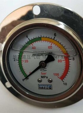 YN-60径向/轴向油压表0-7,10,15,25,40MPA甘油耐震式压力表LB
