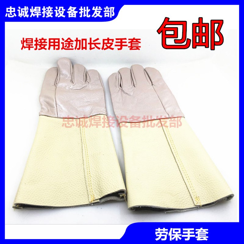 牛皮电焊手套司机皮手套焊工焊接机械劳保防护手套透气夏天短手套