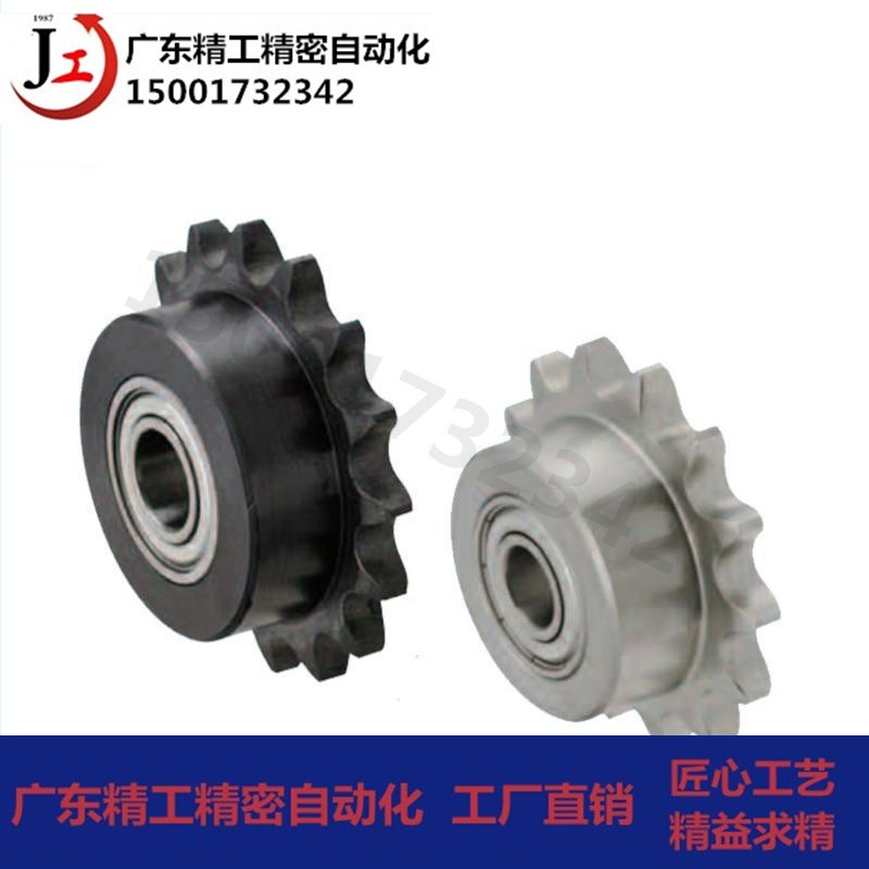 单轴承 双轴承链轮惰轮 DRCBW DRCSBW 35 45钢不锈钢单双轴承齿轮