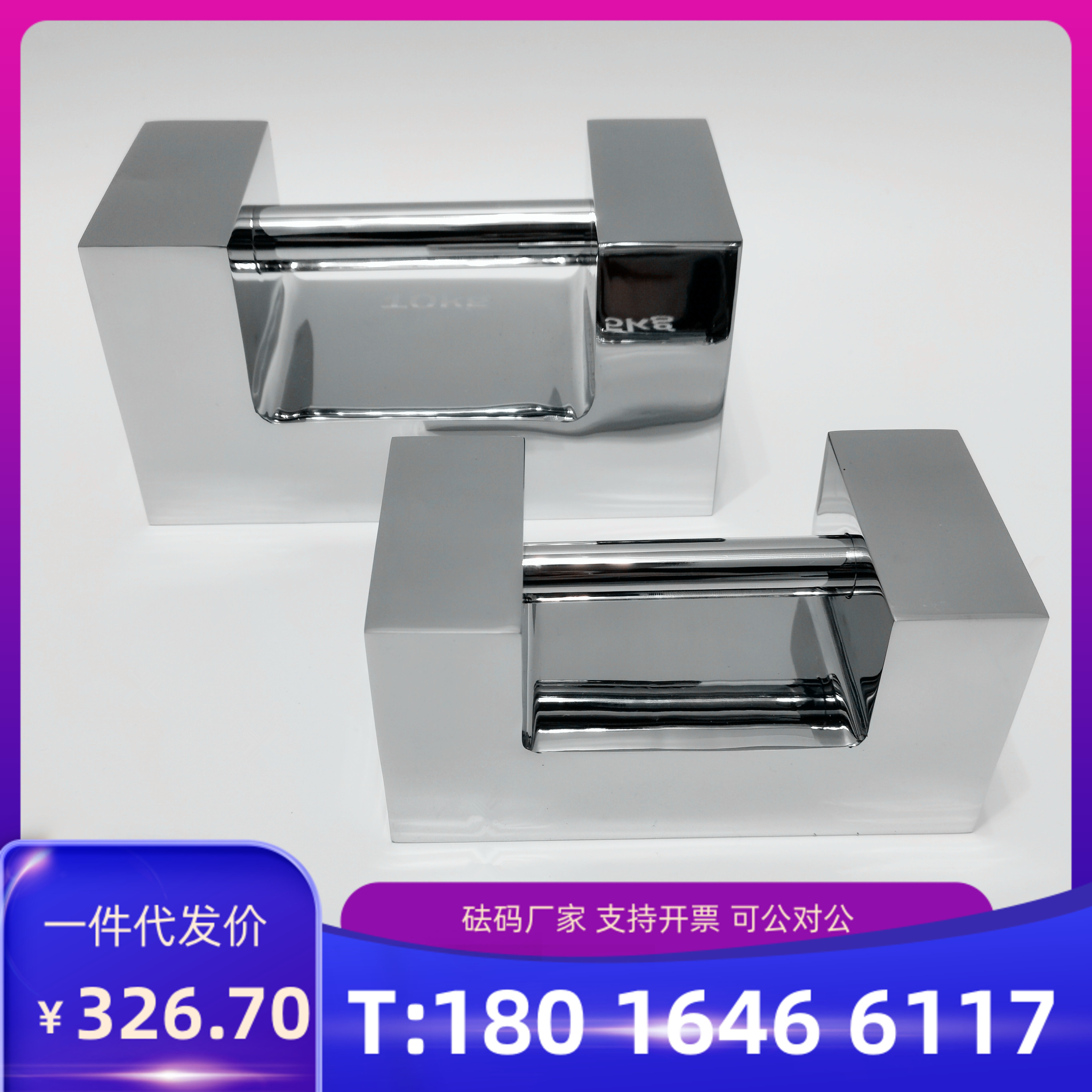 蓬莱不锈钢砝码厂家F1F2级锁型1kg2kg5kg10kg20kg25公斤砝码现货