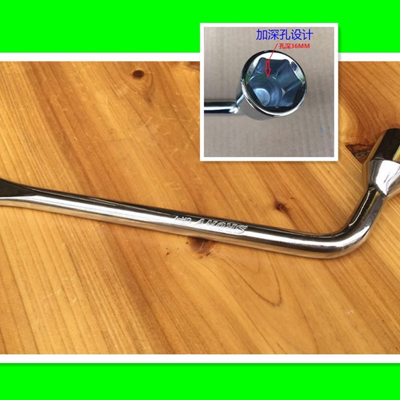 适用东风风行s500X3CM7XVsx6景逸x5 菱智x6轮胎螺丝手动套筒扳手