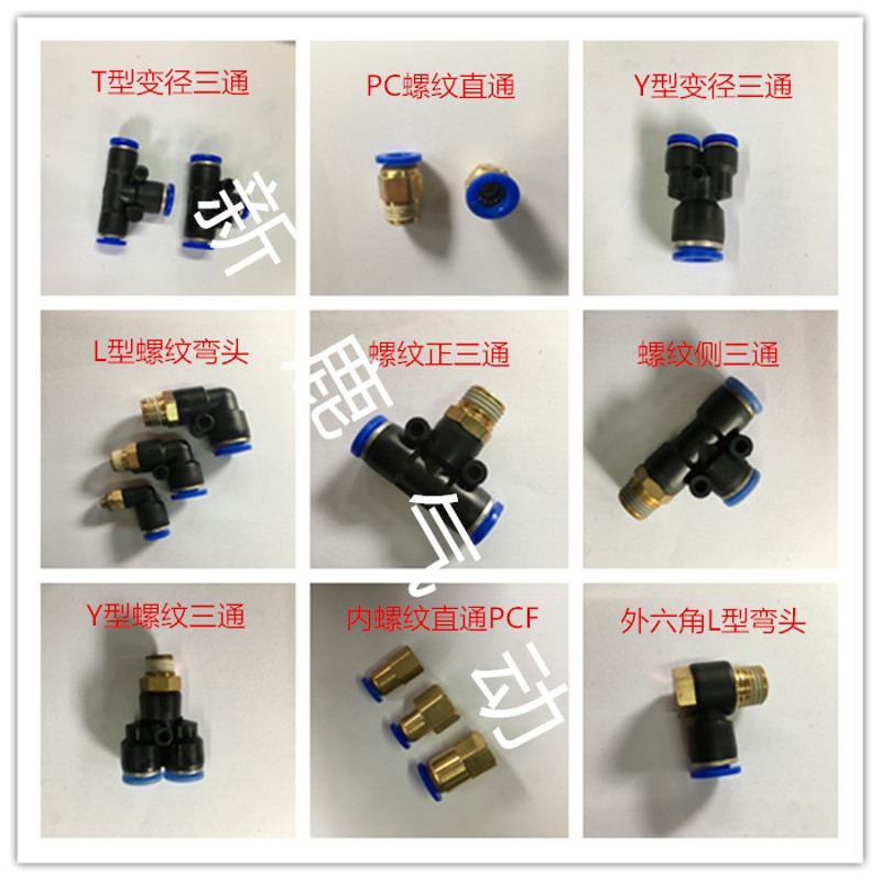 气动穿板隔板直通气管快插接头PM-4/6/8/10/12/14/16全铜串板气嘴