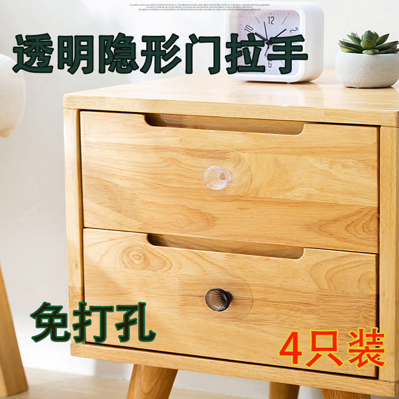 简约免打孔隐形柜门把手黏贴抽屉式推拉整体橱柜抽屉柜子衣柜玻璃