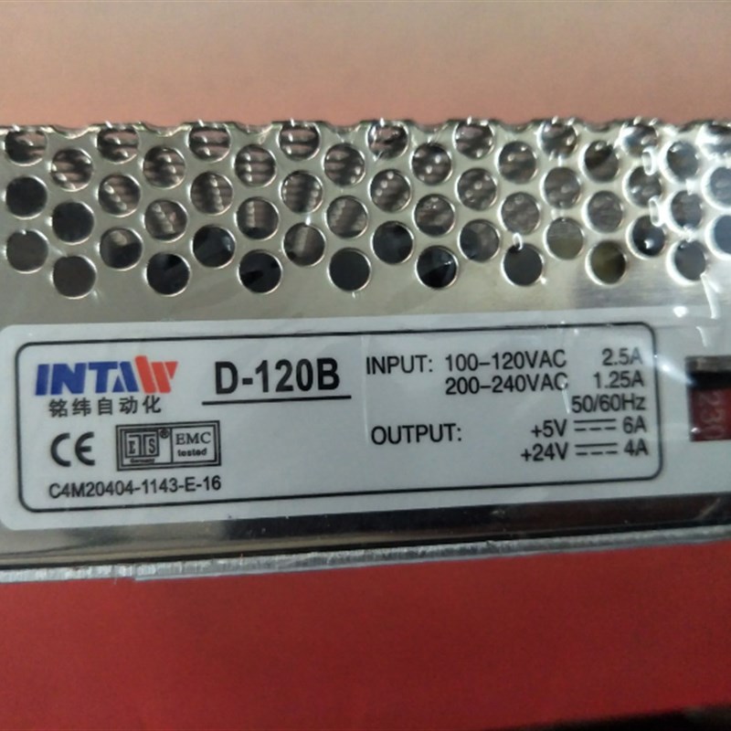 上海铭纬D-120B D-120C D-210C D-150B Q-120DT-120D二组三组输出