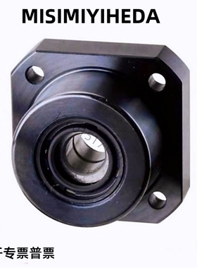 丝杆支撑元件滚珠丝杠固定座BK/BF/EK/EF/FK/FF10/12/15/20/25/30