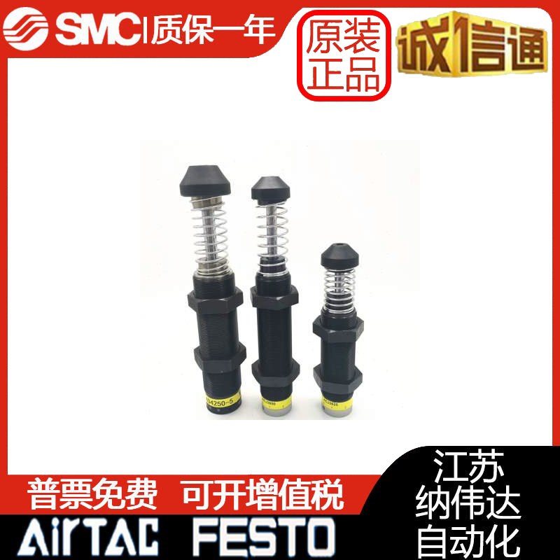 油压缓冲器AD1410-5液压稳速器AD2525-5 AD2540 AD2030 AD1416-5