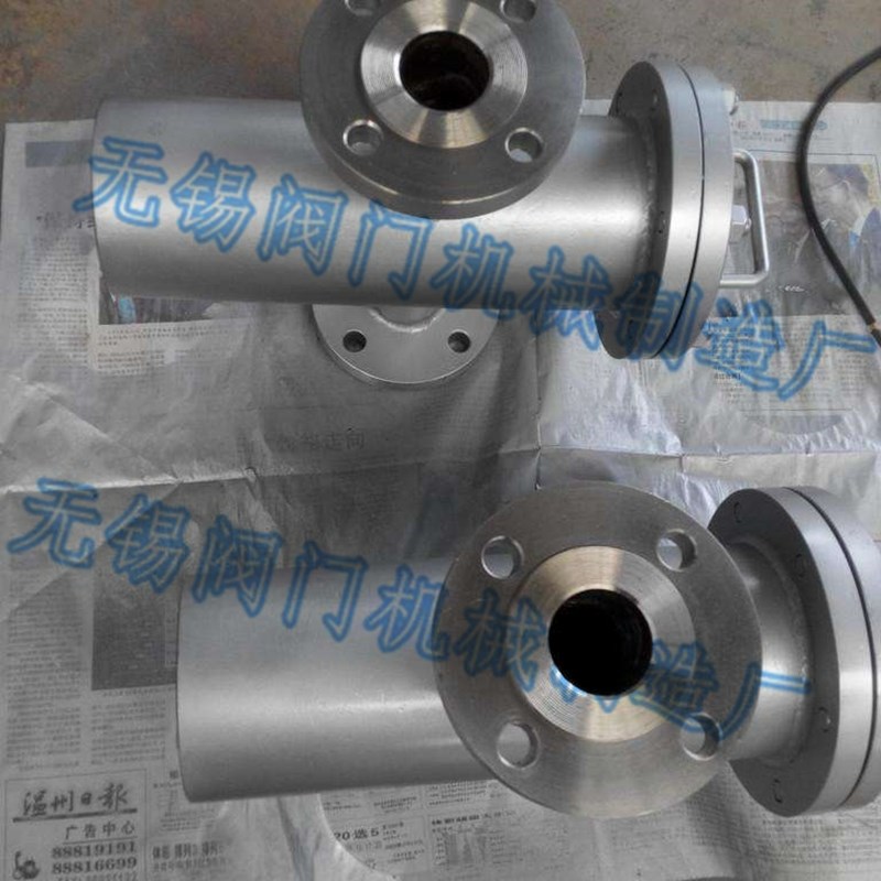 SBL-16P蒸汽导热油柴油不锈钢法兰篮式过滤器蓝式除污器DN15-500