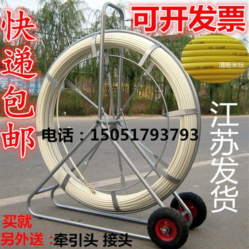 穿线器引线器玻璃钢穿管道疏通器光缆疏通器线缆工具电工穿线神器,玩具/童车/益智/积木/模型,毛绒/玩偶/公仔/布艺类玩具,淘宝优惠券,粉丝福利购,淘宝优惠卷