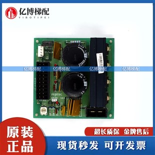 VS20 FUJITEC富士達電梯電源板 電容板C1VS15 現貨質保 G04原裝