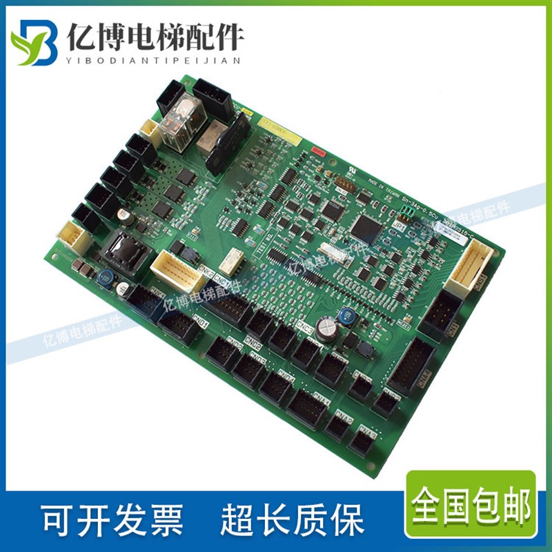 东芝电梯配件 CCU-500B主板Sn-3AG-0.5CU 2N1M3515-C 电路板 原装